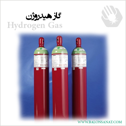 گاز هیدروژن و کاربرد آن در صنایع