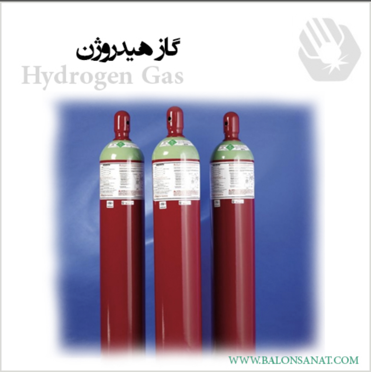 کاربرد گاز هیدروژن