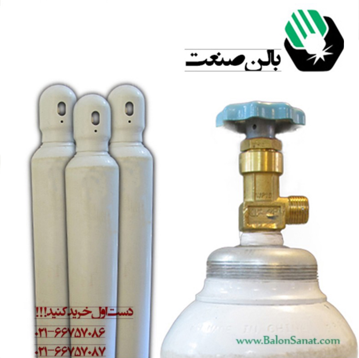کپسول گاز 10 لیتری ایرانی
