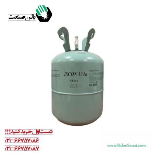 خرید آنلاین گاز ایسکون R134 a