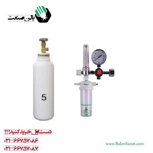 کپسول 5 لیتری ایرانی به همراه مانومتر اکسیژن
