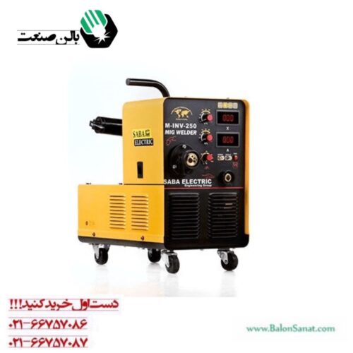 دستگاه جوش اینورتر M-INV-250 صباالکتریک (250 آمپر) ا welding-machine -inverter-M-INV-250-Saba-Electric-250amps