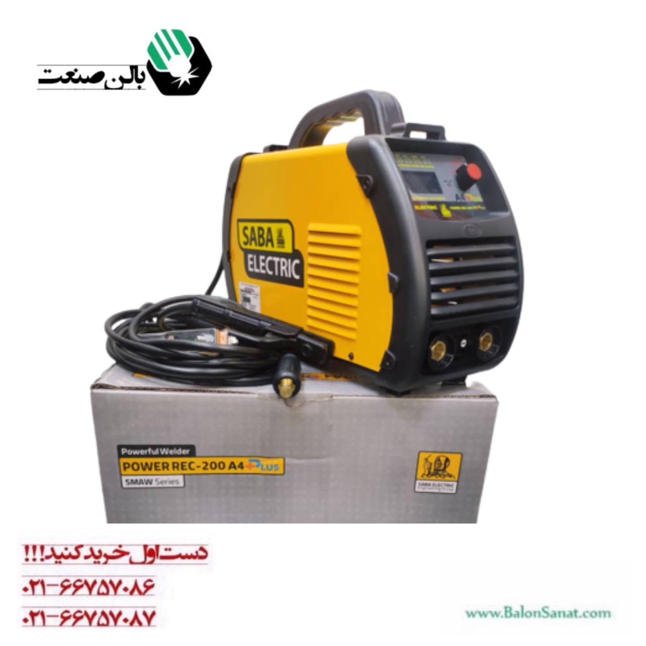قیمت خرید دستگاه جوش Power REC 200 A4 PLUS صبا الکتریک - بالن صنعت