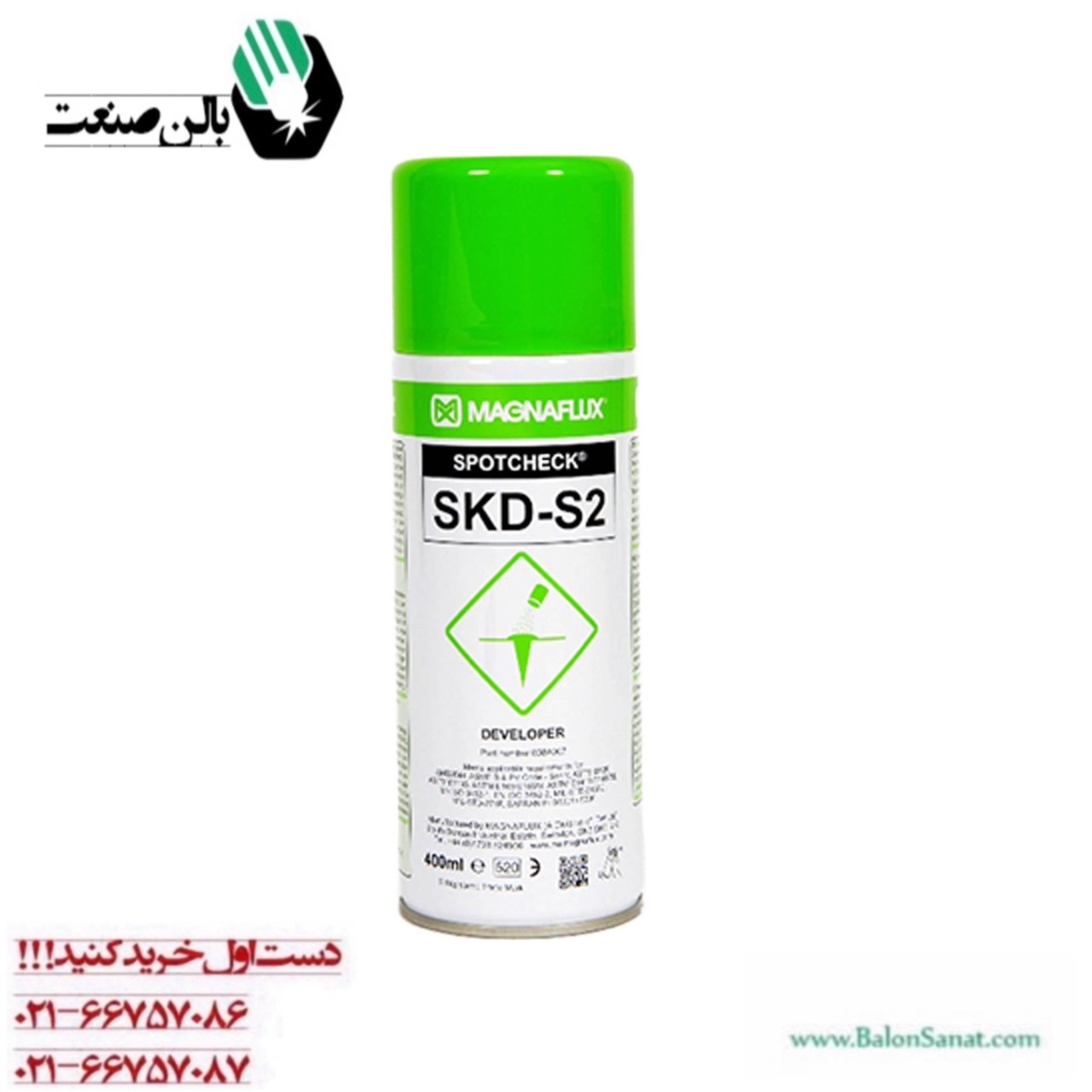 اسپری پاک کننده مدل Developer مگنافلاکس SKD-S2 اصلی