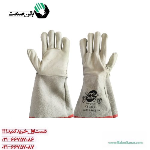 دستکش جوشکاری آرگون مدل American safety ا American safety Argon welding gloves