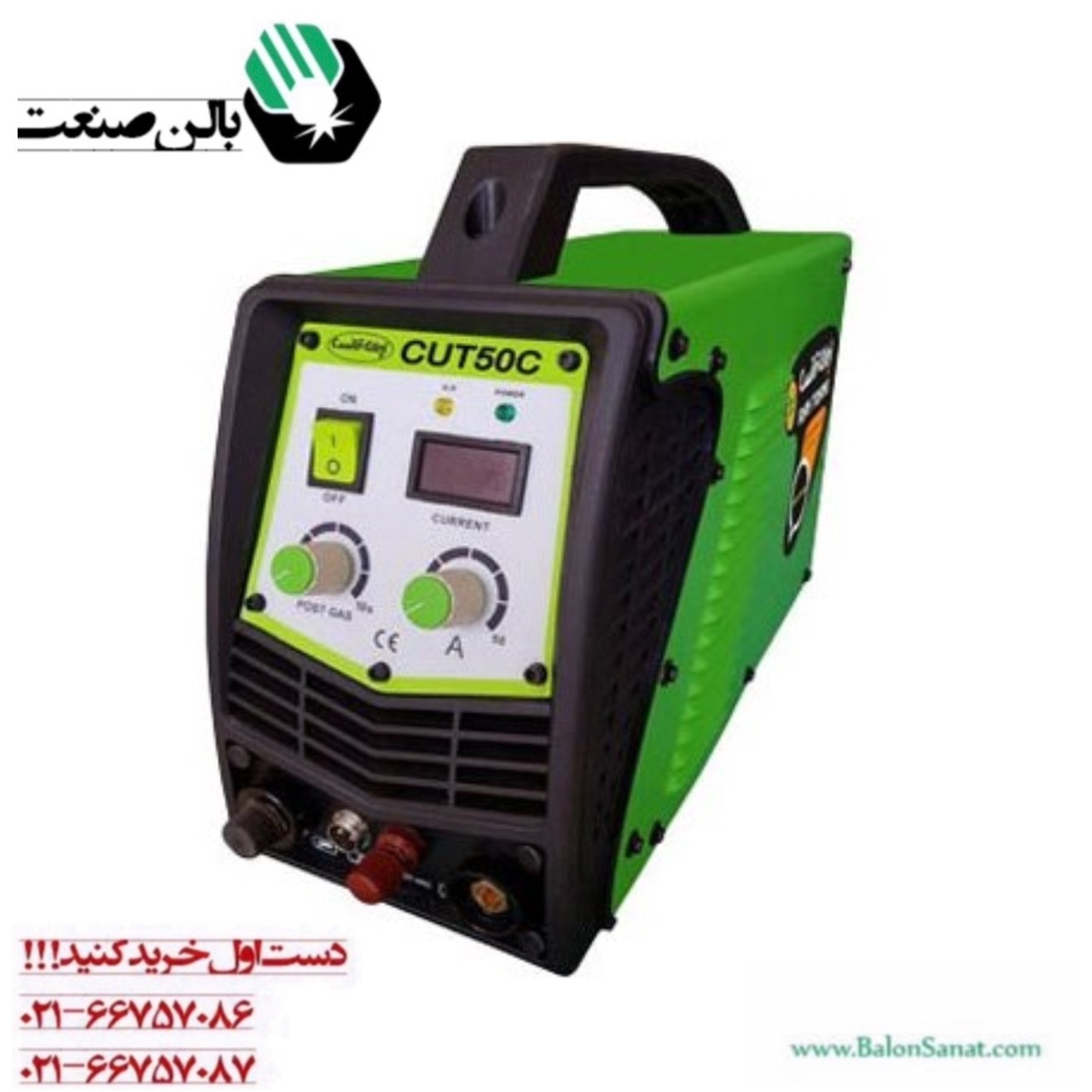 دستگاه برش اینورتر CUT50 ( تماسی-غیرتماسی)ایران ترانس ا CUT50