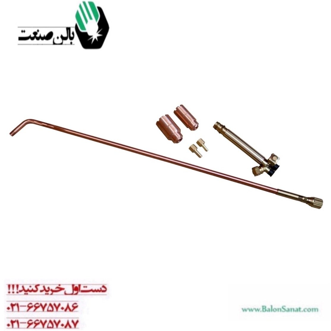 گرمکن هوا گاز نیترومی کد 3104